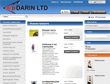 Tablet Screenshot of darinbg.com